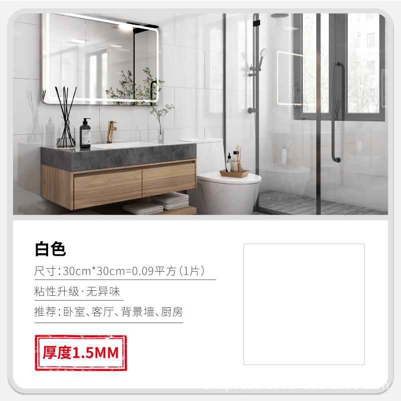 30X30cm Vinyl Self-adhesive Tile Wall Sticker for Bathroom Livingroom Decor for Wall Wallpaper Kitchen Waterproof Foor Sticker