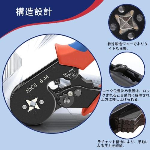 Crimping Pliers, Electrical Repair Tool for Crimping Terminals, Cold Crimping Terminal Set, Pliers, DIY Pliers, Adjustable Tubular Quick Copper Termin