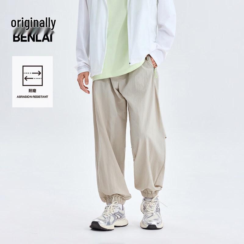 Men s 2026 Summer New Loose Tapered Casual Pants XL