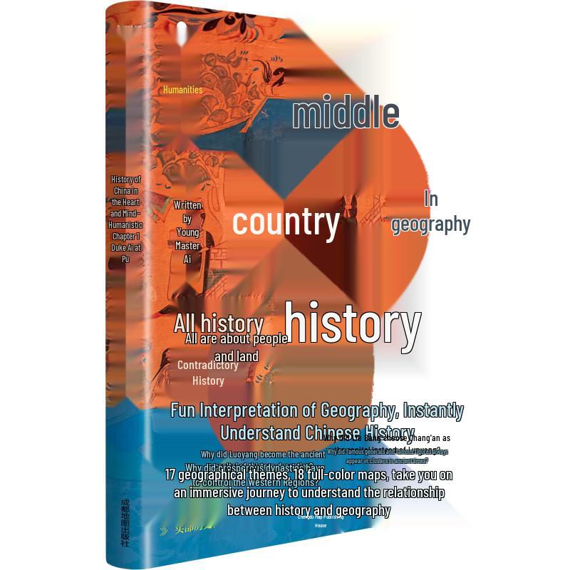 China s History in Geography