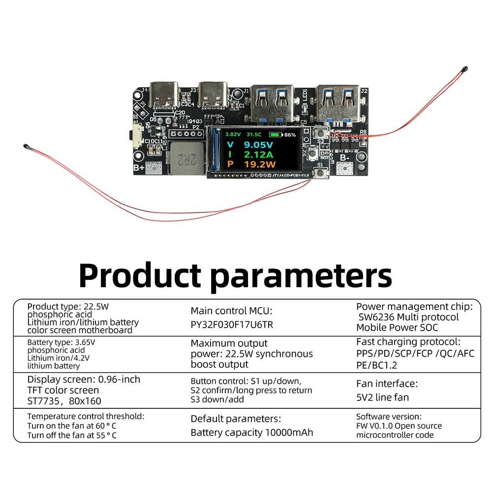 PD 22.5W/45W/65 Power Bank Super Fast Charging for VC Flash Charging Mobile Power Module Board 0.96-inch TFT Display 2S 3S