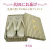 Zori Canvas Comfortable Sandals [Kimono Juan] Women's Sandals, Low-Rebound Sandals, Gray, (L), Gray, Japanese-made