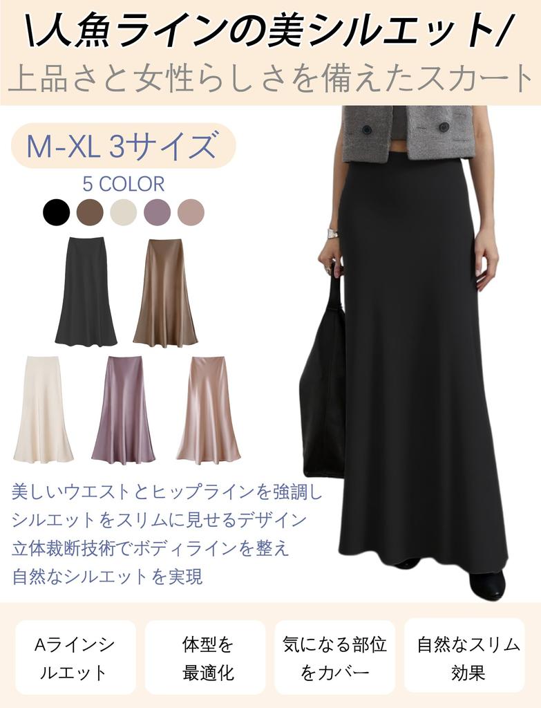 Maeau Mermaid Loose Perfect for or XL Women's Skirt, Long, Fit, A-Line, Elegant, Shiny, Feminine, Cute, Office, Commuting, Dates, Pink,