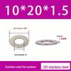 201 Stainless Steel Rust-proof Flat Washer - National Standard Hardware Fasteners with Complete Specifications, In Stock.
