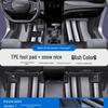 Fits Dongfeng Fengshen L7, L8, E70, Yixuan, SKYEV01, Haohan, Haoji - TPE Floor Mats & Door Sill Full Coverage