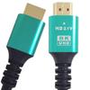 8K HDMI 2.1 High-Def Cable: Stable, Flicker-Free Performance, Clearer Picture Quality