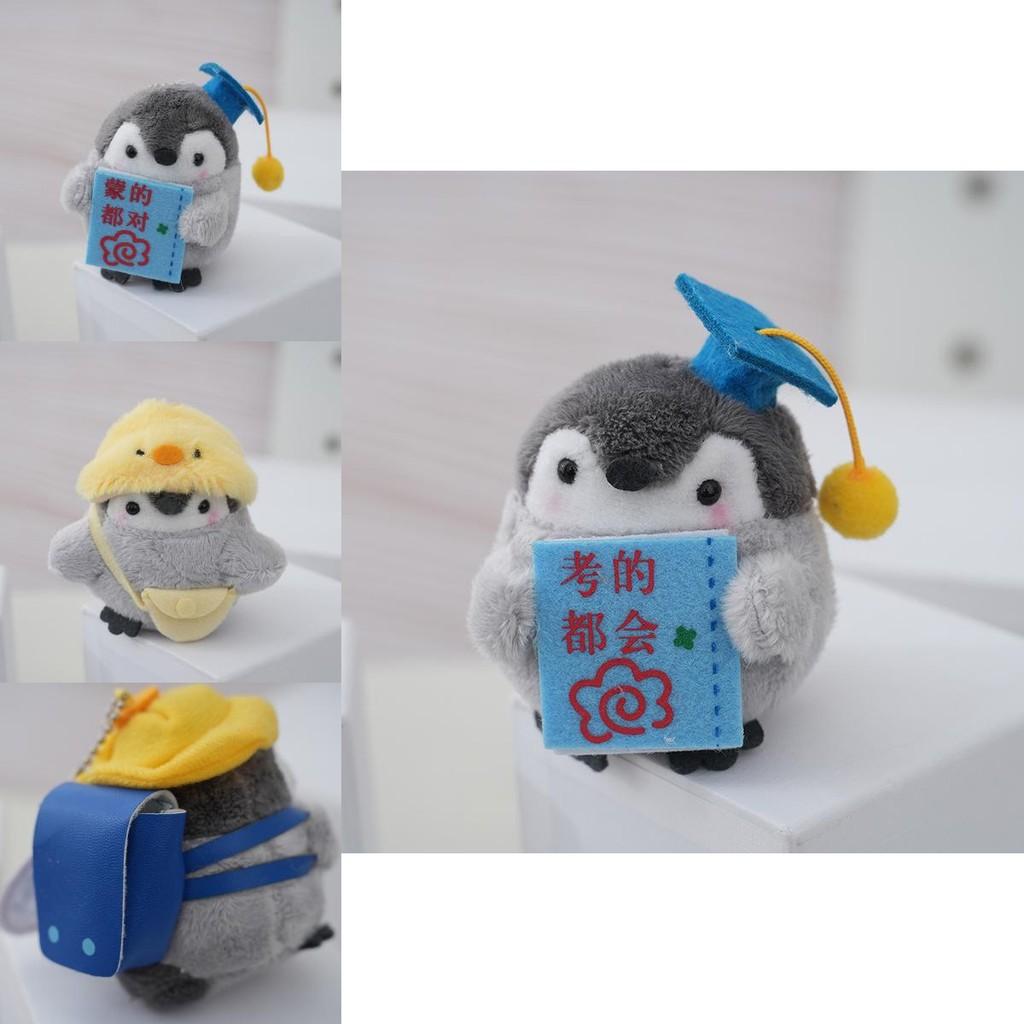 Soft And Cuddly Plush Dragon Year Keychain With Customizable Options For Collectors