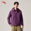 Men's Water Shell 3.0 Outdoor Hard Shell Jacket