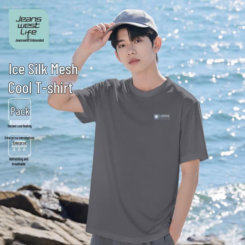

Jeanswest Life Men s Ice Silk Mesh Cooling Short Sleeve T-Shirt 4XL