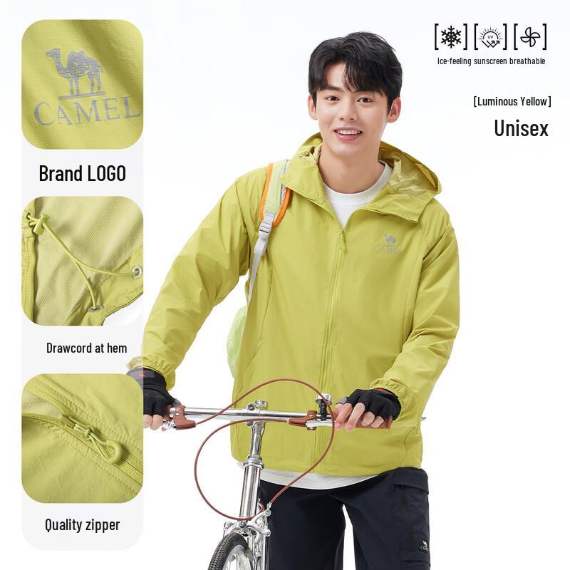 Camel Lightweight Hooded Sun Protection Jacket XL