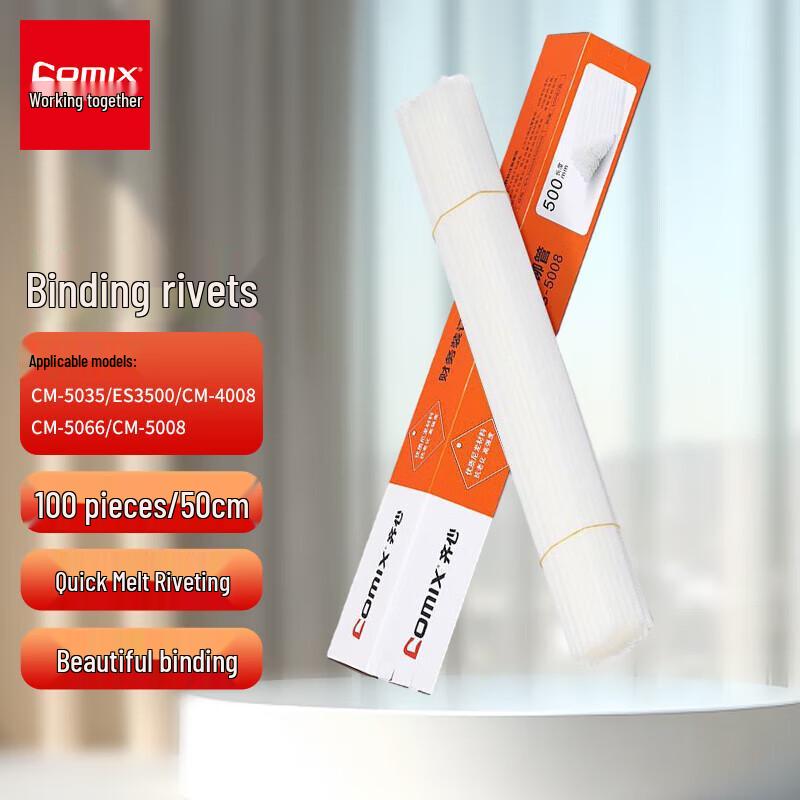 Comix MG-5008 Manual Financial Document Punch & Binding Machine