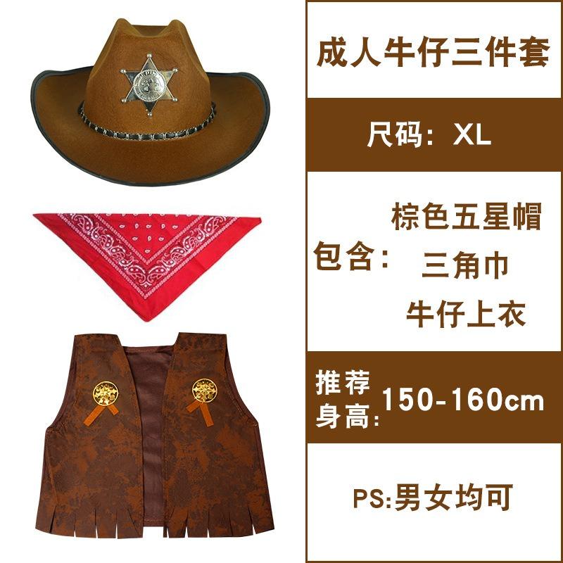 Halloween Costumes, Boy and Girl Cowboys, Shows, Adult Children's Parent-child Performance Suits