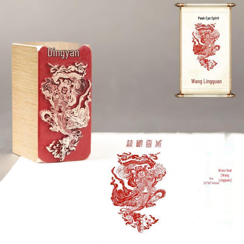 Ван Лингуань - Коллекция ornaments-печатей для каллиграфии из китайской латуни 3x6x4 cm