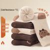 Kids' Plush Thermal Bear Socks (3 Pairs)