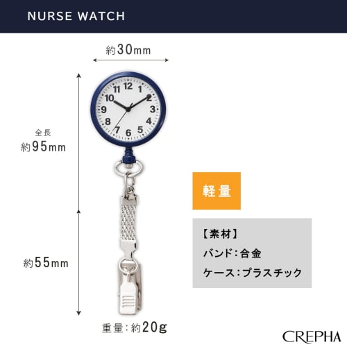Klefer Pocket Watch Nurse Watch Analog Hook Chain Navy NB-AL379-NV Ladies
