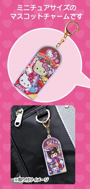 Sanrio Characters Chocolate Mascot Charm Hasegawa Pro Cute Keychain Popular 573936 573981 Kuromi 3981 Vol.2 _