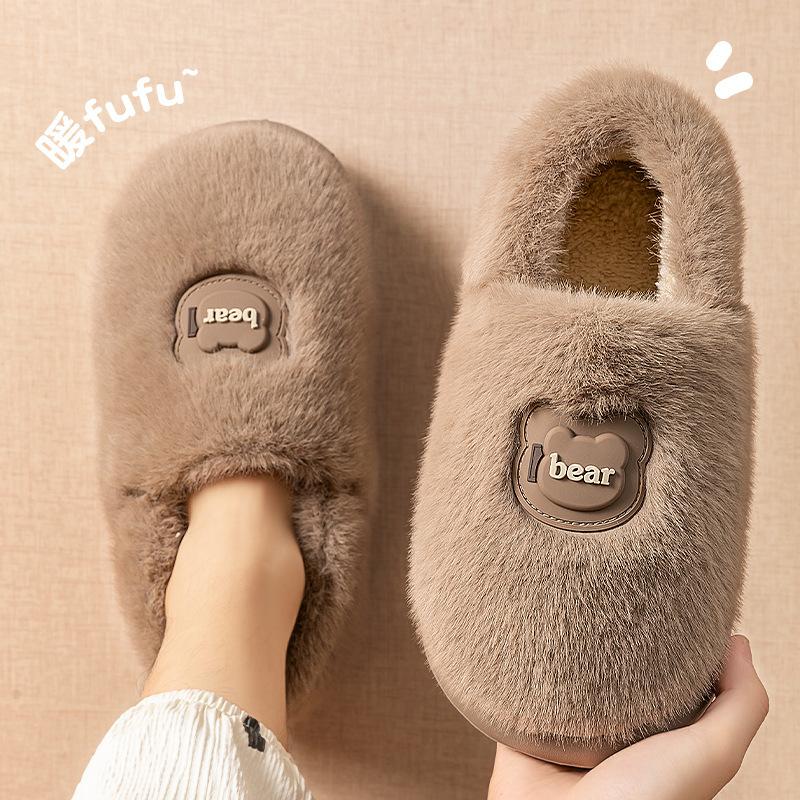 Hairy Bag and Cotton Slippers Men's Autumn and Winter Thick-bottomed Warm and Non-slip Fine Plush Cotton Slippers Women's