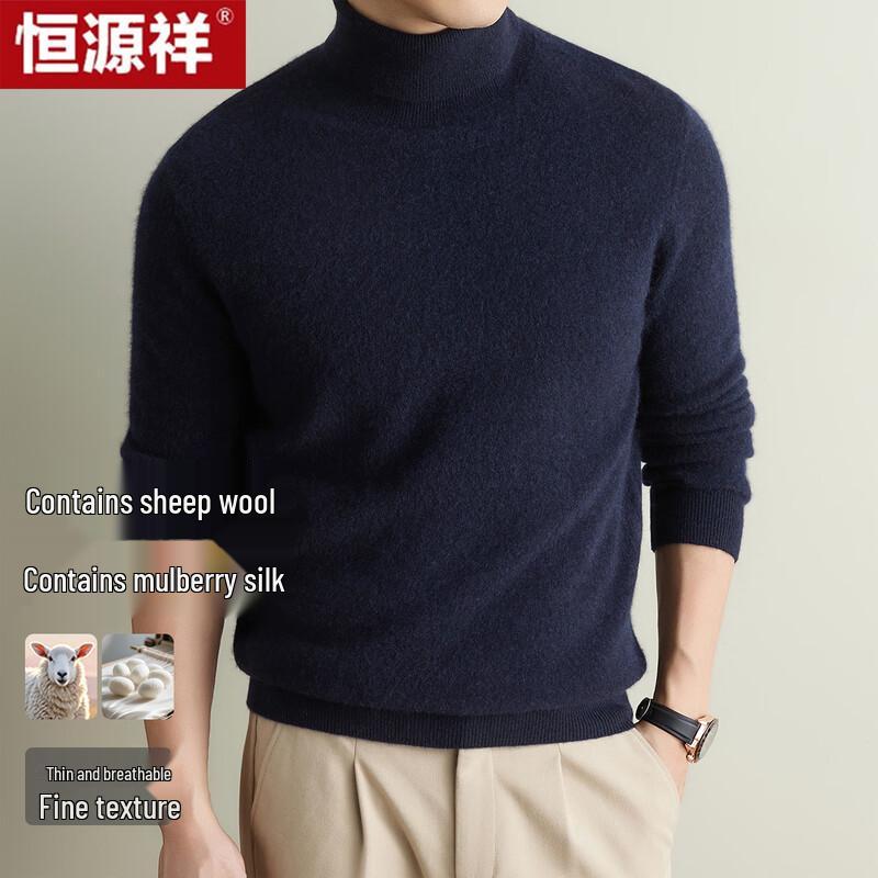 Hengyuanxiang Men's Silk-Cashmere Blend Turtleneck Sweater