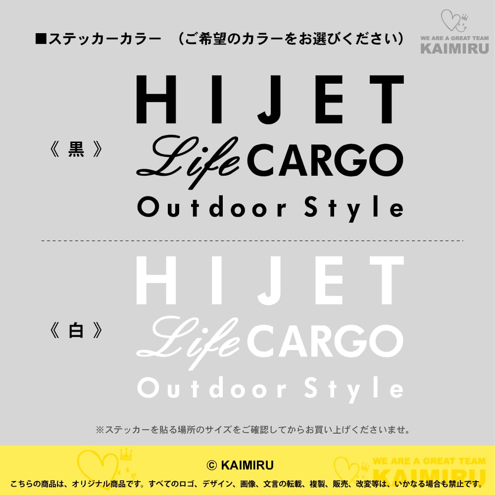 [KAIMIRU STORE] Daihatsu Hijet Cargo HIJET CARGO Leichter Transporter Kleines Auto Emblem Geschnittener Buchstabenaufkleber (k_888 Schwarzer Hijet c)