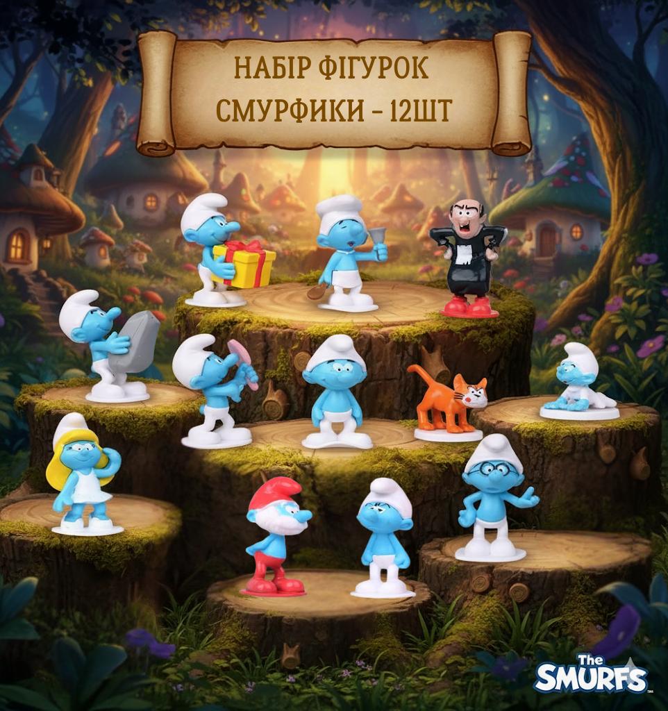 Фигурки Смурфики The Smurfs набор детские игрушки 4,5 см 12 шт