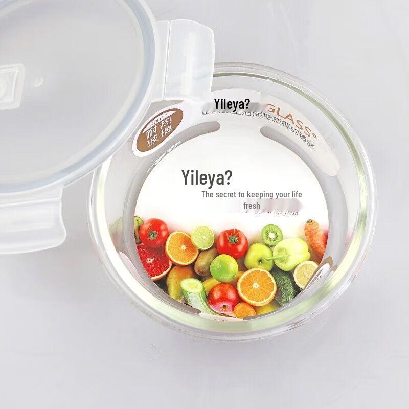 YLYTR279 Round Borosilicate Glass Food Storage Set