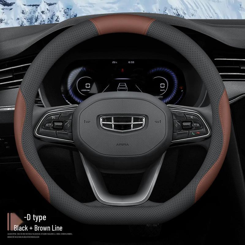 24 New Geely Xingyue L Zhiqing Steering Wheel Cover: Ultra-thin Anti-slip Nappa Leather Grip