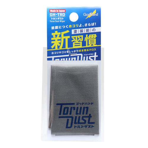 GodHand Torndust GH-TRD Cleaning Cloth, 150 x 150 mm, Gray