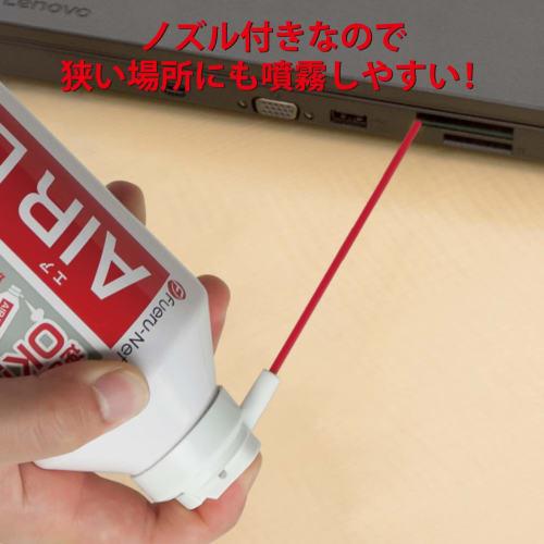 Nakabayashi FNC-JB01S-3P FELNET Air Duster Non-Freon Spout Type 350ml 3 Pieces