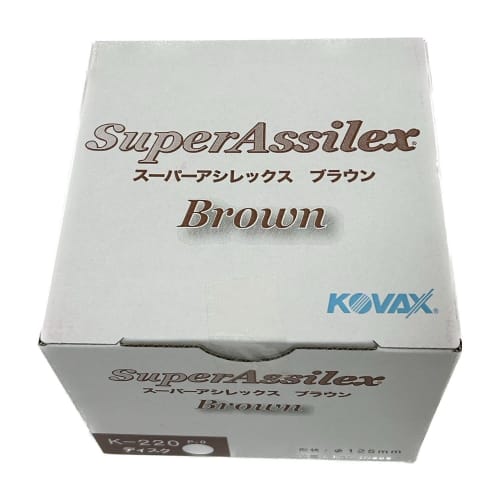 KOVAX Super Acilex Brown Discs (Boxed), 125mm Round, No Hole, P-0, No. 220 Grain Equivalent, 100 Discs Per Box