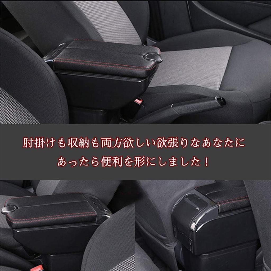 Sporacingrts Console Armrest Storage Universal 7 USB Charging Includes for Kei Cars Armrest, Box, Box, Fit, Ports, 2-Door Design, Ashtray,