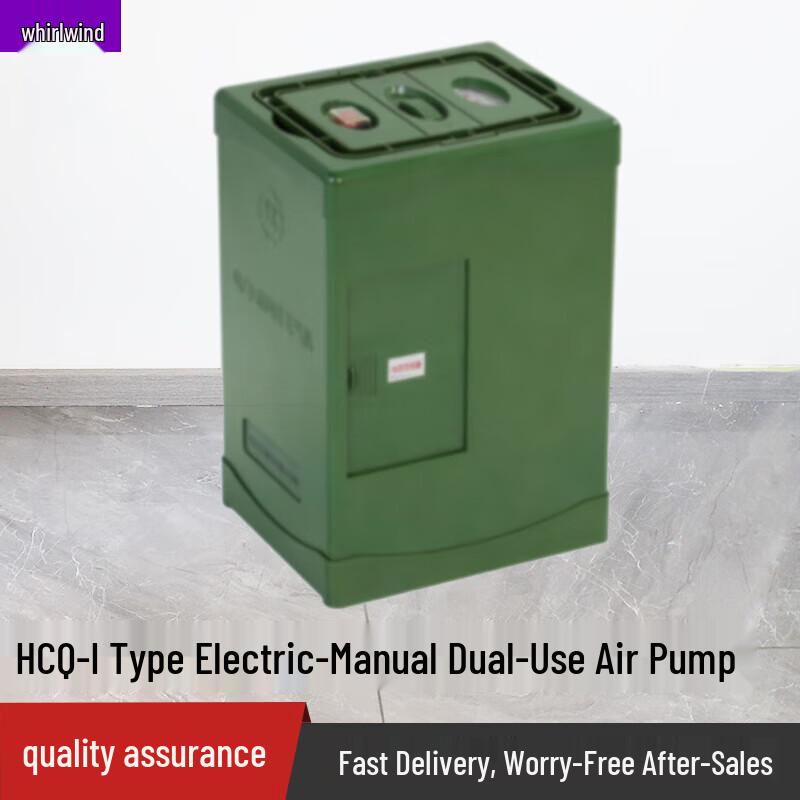 HCQ-I Electric Manual Rescue Inflator