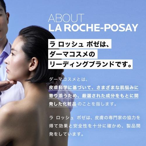 La roche posay cica plast repair cream b5+ kit cica cica moisturizing face cream