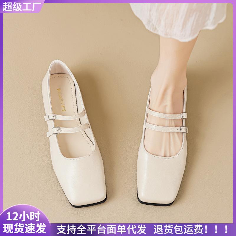 Square Head Flat Bottom Mary Jane Women's Shoes Autumn Retro Single Shoes Women's Skirt