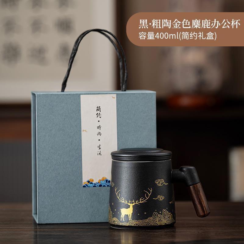 Creative Coarse Pottery Retro Mug Home Filter Golden Elk Office Coffee Cup High-end Collection Gift Box Printing