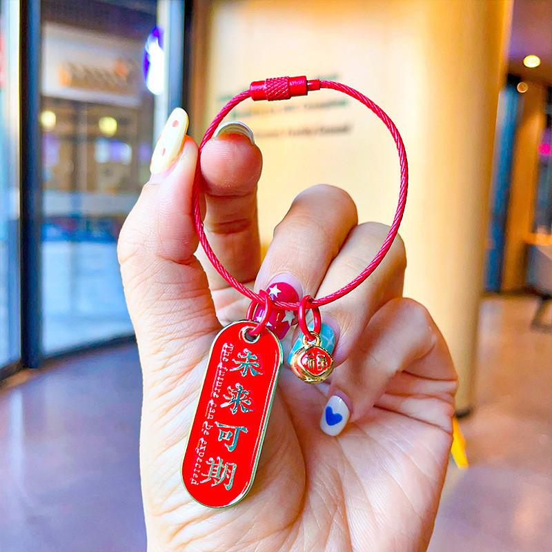 Metal Creative Nameplate Decorative Hangtag For Good Luck Wishes Celebrations And