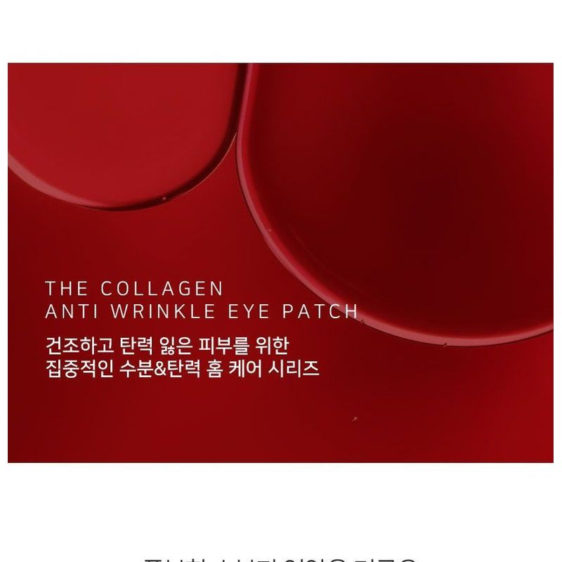 MediFlower - Der Kollagen Anti-Falten Augenpatch