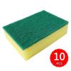 10/20PCS Car Cleaning Sponge Double-layer Design Magic Dirt Removal Sponge Block For Car Household Office