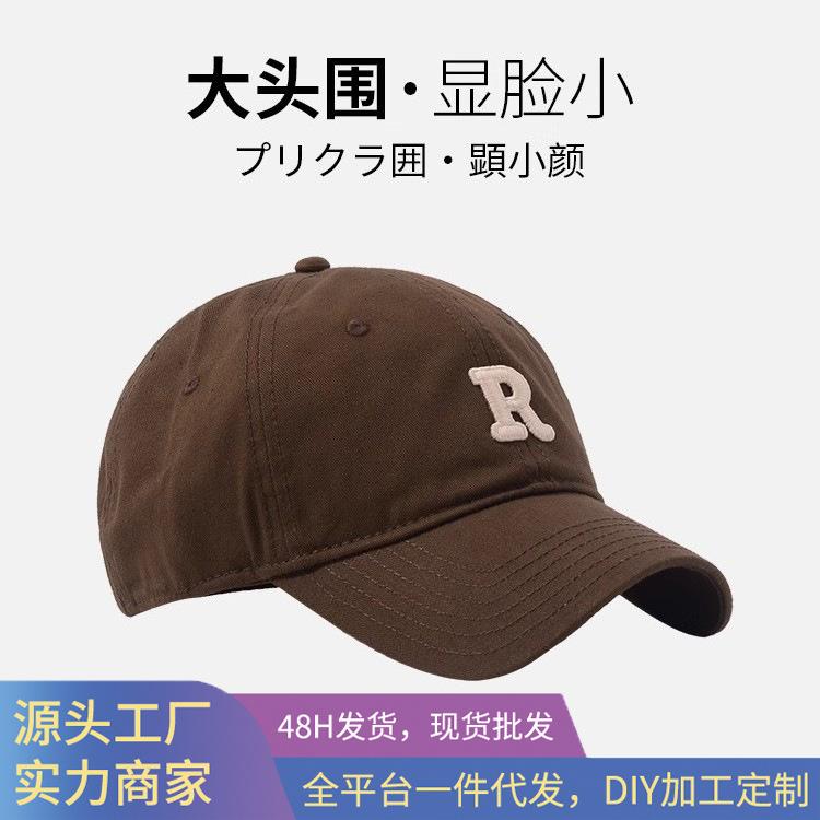 Big Head Circumference R Brown baseball cap for women in summer, extra large and wide, versatile brown hat for men, deepened cap