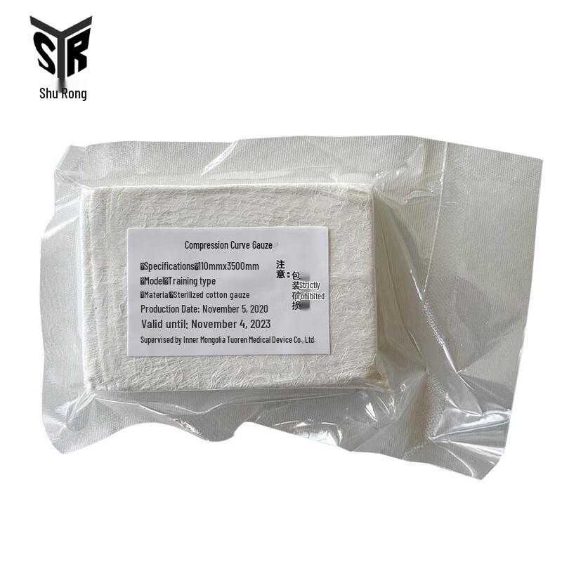 Shurong Sterile Compressed Curved Gauze