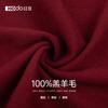Red Bean Pure Wool Scarf for Women In Autumn and Winter, Warm and Simple Embroidered Scarf for Both Men and Women, Tassel Style