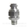 Adjustable Fan-Shaped Cone Nozzle for Efficient Stain and Coating Removal In Agriculture