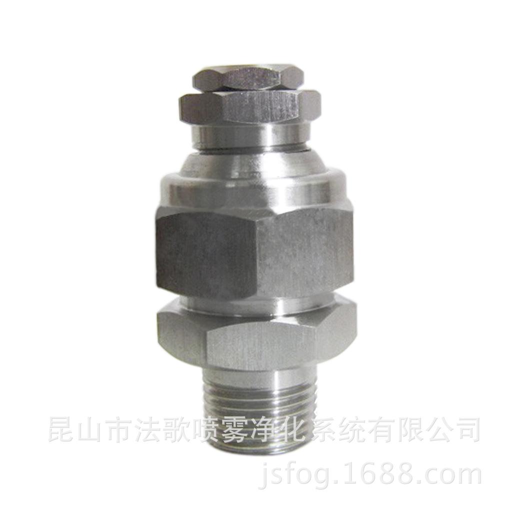 Adjustable Fan-Shaped Cone Nozzle for Efficient Stain and Coating Removal In Agriculture