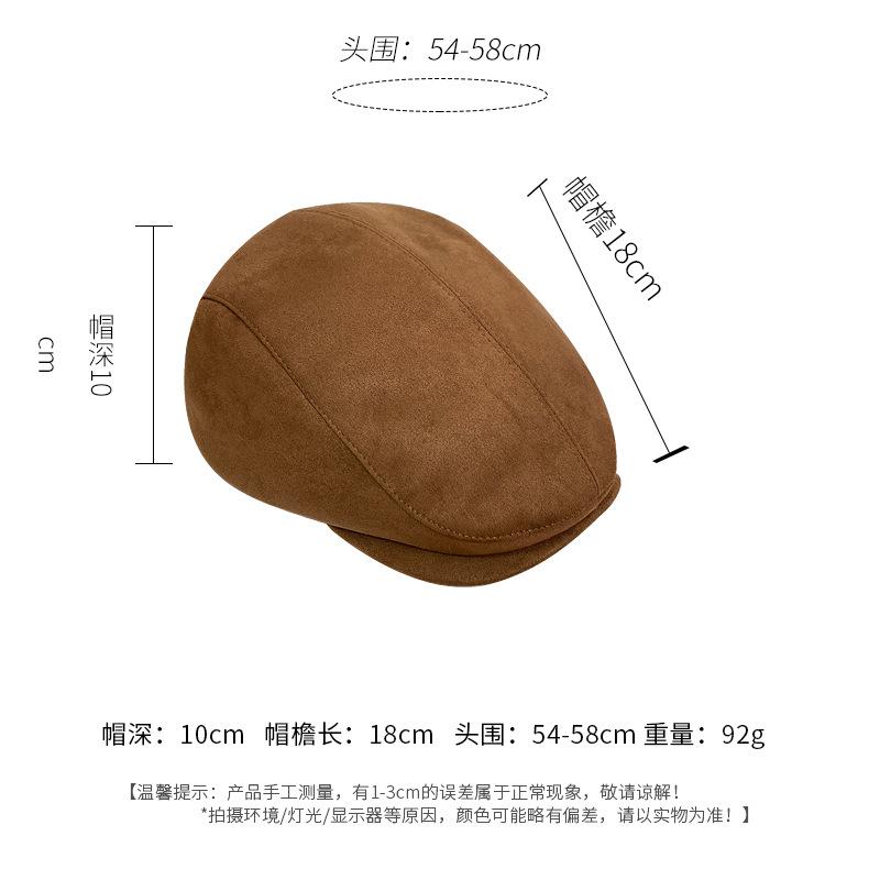 British Style Retro Suede Newsboy Hat Japanese Simple Solid Color Versatile Forward Hat Thermal Cap