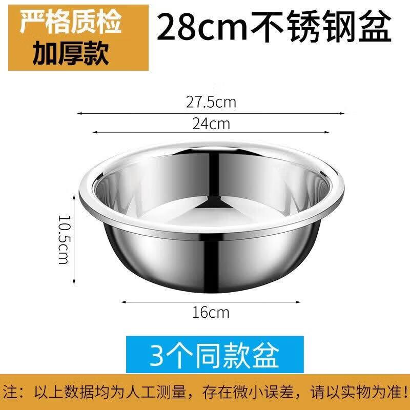 Heavy-Duty Food Grade Stainless Steel Mixing Bowl