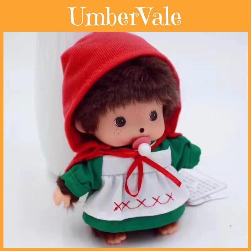 Delightful Plush Toy 15cm Adorable Kindergarten Soft Doll For Kids