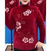 Herbst Winter Mama's Verdickter Nerz Daunen Unterziehpullover Locker