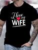Men'S Casual Crew Neck T-Shirt with "I Love My Hot Wife" Slogan, 100% Polyester