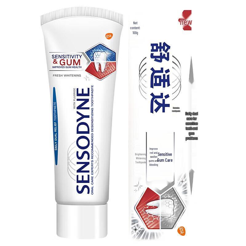 Sensodyne Gum & Enamel Repair Brightening Toothpaste