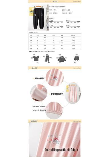 Kids' Anti-Mosquito Cotton Pants: Summer Cool, Lightweight, Versatile Casual Wear for Boys and Girls