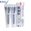 Sensodyne Beyazlatıcı Diş Macunu (180 gr x 2)